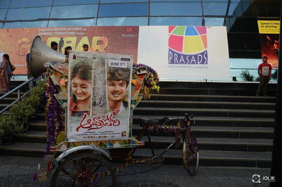 Andhra-Pori-Movie-3D-Poster-Launch